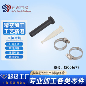 Pièces de machine à laver 12001677, composant de remplacement, accessoire pour appareils ménagers - Product Image 5