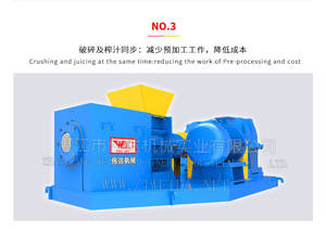 Dewatering squeezing pressing two-in-one shredding & dewatering ช่วยลดปริมาณของเสีย & ค่าใช้จ่ายการขนส่งสำหรับไม้ไผ่และขยะทางการเกษตร - Product Image 6