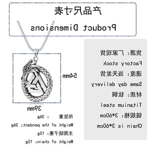 yunnique Viking Dragon Rune Stainless Steel Pendant <b>Necklace</b> For Men Animal Zodiac Design Gift Jewelry 60cm Chain - Product Image 2