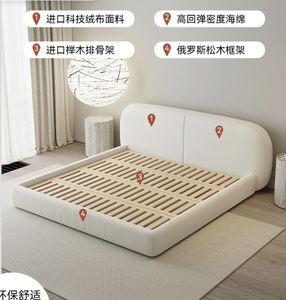 Soft-padded Technological Fabric <b>Bed</b> Custom-made Cream-style Tatami Double Wedding <b>Bed</b>, <b>Solid</b> <b>Wood</b> Floor-to-ceiling Fabric <b>Bed</b> - Product Image 4