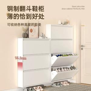 Zapatero Blanco Marfil de 80 cm de Ancho, Cuatro Niveles, Ahorro de Espacio, Estilo Nórdico Minimalista, Mueble de Almacenamiento Metálico para Entrada - Product Image 4