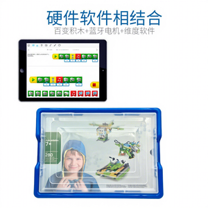 Compatible con Wedo2.0 para el Robot <span class=keywords><strong>de</strong></span> Programación Wedo 45300, Hub 19071, Motor 21980, Juguete Electrónico <span class=keywords><strong>de</strong></span> Plástico - Product Image 4