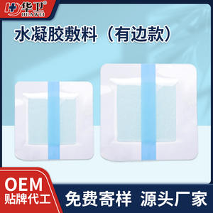 Apósitos de Hidrogel Médicos OEM, Estériles, Autoadhesivos, con Borde Prensado, Parches para la Curación de Heridas en la Piel, Procesamiento de Apósitos de Hidrogel - Product Image 2