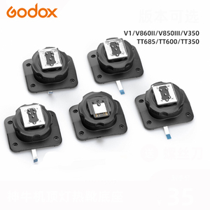 Sabot Porte-<span class=keywords><strong>Flash</strong></span> de Remplacement <span class=keywords><strong>Godox</strong></span> <span class=keywords><strong>V860II</strong></span> Compatible avec TT600 V350 TT350 TT685 Accessoires pour Caméscopes - Product Image 1