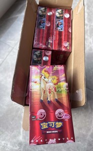 Pack <span class=keywords><strong>de</strong></span> cartes Gem Vol.4 (CBB4-C) - Booster Pack TCG chinois simplifié - 4 cartes par pack - Jeu <span class=keywords><strong>de</strong></span> cartes à collectionner - Product Image 4