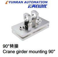 Pièces de montage pour rail KBK en alliage d'aluminium YUNR, pièces de montage pour poutre rigide/pendulaire/grue et module d'élévation avec garantie d'un an