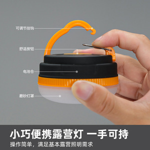 Qinpur <b>LED</b> Camping <b>Light</b> 6V <b>USB</b> Rechargeable Adhesive Mount Outdoor Tent Lamp 25000 Hours Lifespan - Product Image 2