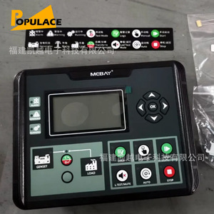 โมดูลควบคุม MeBay Dc50C พร้อมจอ LCD สตาร์ทอัตโนมัติ ป้องกันสี่ระบบ สำหรับเครื่องกำเนิดไฟฟ้าดีเซล ตรวจสอบพลังงานไฟฟ้าหลัก - Product Image 1