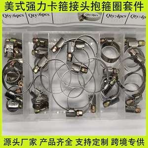 Hose <b>Clamp</b> Set 30Pcs Stainless Steel HZ54 Automotive Pipe <b>Clamps</b> 10-57mm For Repair Replacement - Product Image 4