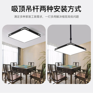 ชุงโก้ ไลท์ติ้งโคมไฟแขวน LED แบบเต็มสเปกตรัมสำหรับห้องไพ่นกกระจอก ป้องกันดวงตา ความสว่างสูง ป้องกันแสงสะท้อน - Product Image 5