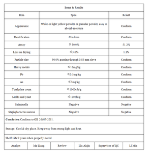 Polvo de Tocoferoles Mixtos de Grado Alimenticio Natural a Granel, Polvo de Vitamina <span class=keywords><strong>E</strong></span> - Product Image 3