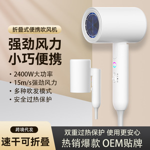 Secador de pelo con protección iónica de luz azul, diseño compacto y plegable para uso doméstico, secado de alta velocidad - Product Image 4