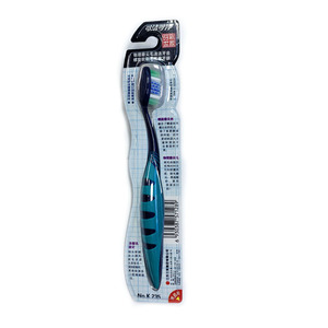 <span class=keywords><strong>Brosse</strong></span> <span class=keywords><strong>à</strong></span> dents Sanxiao <span class=keywords><strong>à</strong></span> poils moyens, doux et moyennement durs, avec trou de profil personnalisé - Product Image 5