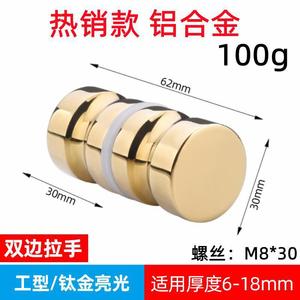 Contemporary Adjustable Solid Aluminum <b>Door</b> Knob Cylindrical <b>Pull</b> <b>Handle</b> for Cabinet Bathroom Shower Room Glass <b>Door</b> Hardware - Product Image 4