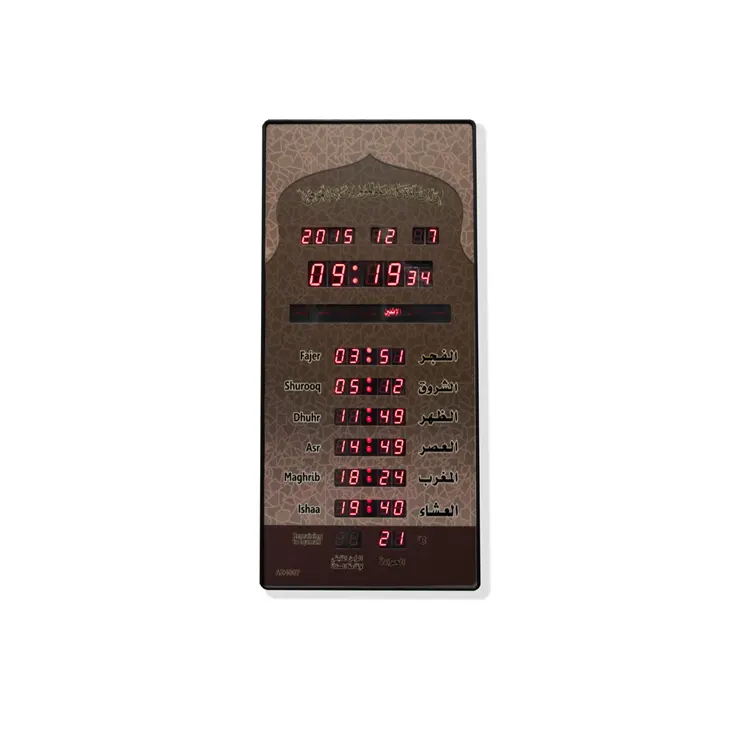 2020 460*220*30MM Mesquita Rezar Para o Alarme do Relógio Azan Mesquita Azan Muçulmano Digital Led Relógio de Parede