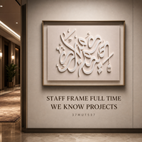 Lanterne carrée 3D à motif de calligraphie arabe, art mural en relief blanc fait main, boutique d'art mural, hôtel, chambre d'hôtes, couloir, sur mesure ODM