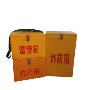 Boîte de rangement en PP ignifuge et étanche pour munitions avec fermeture à boucle et décoration en lettres - Product Image 2