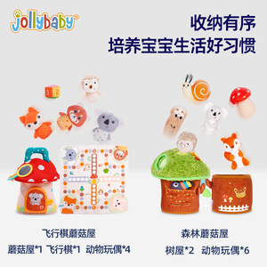 Jollybaby Casa dei Funghi, Set Educativo per Neonati 0-1 Anno, Giocattolo in Peluche per Giochi di Ruolo, Confezione Colorata, Dongguan - Product Image 2