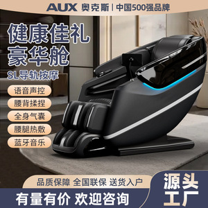 Silla de Masaje para el Hogar AUX 517, Riel SL, Masaje Corporal Completo con Mano Robótica 4D, Eléctrica con Control por Voz - Product Image 5