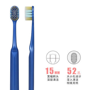 Cepillo de dientes personalizable de cabeza ancha con cerdas suaves de 15 mm y 52 orificios para una limpieza profunda para adultos, uso doméstico - Product Image 1