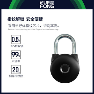 Yuefeng Maishi Smart Fingerprint <b>Padlock</b> DZX89 Round Door Lock With Ukey Unlock Method - Product Image 5