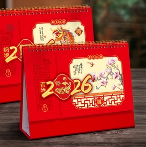 2026 Horse Year Red Paper Printing Calendar Table Desktop Decor New Year Business Advertising Promotional Gift