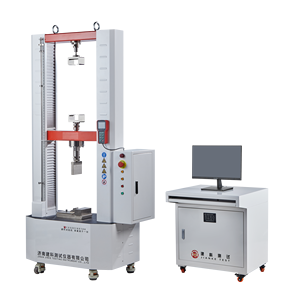 Machine d'essai universelle électronique contrôlée par micro-ordinateur WD-50 pour le test de contrainte des matériaux métalliques - Product Image 1