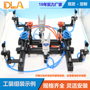 Brazos Robóticos y Herramientas de Automatización Hechos a Medida, Plantillas de Extracción No Estándar, Plantillas de Corte de Coladas, Categoría de Producto Adaptador - Product Image 2