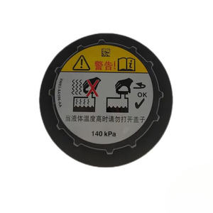 <b>Radiator</b> <b>Cap</b> LR029751 140 KPa For Land Rover Vehicles Replacement Part - Product Image 1