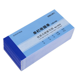 Deli Single Column Receipt No.3533 Tripartite Carbonless <b>Paper</b> 170x85mm Financial Document For Payment And Delivery - Product Image 1