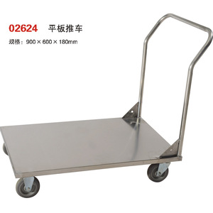 Chariot à plateau plat en acier inoxydable 900x600x180mm à quatre roues pour entrepôt industriel - Product Image 1