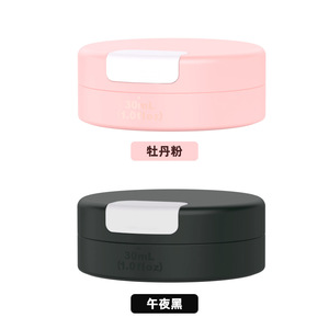 Magnetic Dispenser Box 30ml <b>Mini</b> Container Portable Travel For Creams And Face Creams Moisturizer - Product Image 4