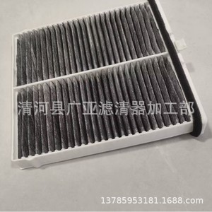 Filtre à air d'habitacle pour Mazda Cx 3 2.0L, modèle au charbon actif D09W 61 J6X, pièces automobiles - Product Image 3