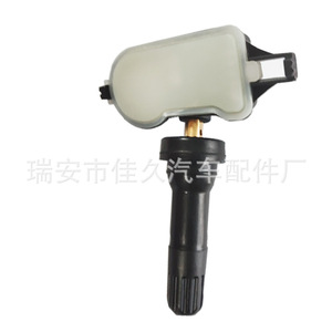 Yoshihisa <b>Tpms</b> Sensor 3601010M01AA 433MHz External For Changan Cs75 Cs95 Cs15 Eado - Product Image 1