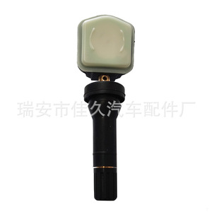 Yoshihisa <b>Tpms</b> Sensor F11-3114011 External 433MHz For Jetour X70 X90 Car - Product Image 3