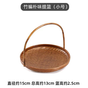 Bamboo Woven Round <b>Basket</b> Handmade <b>Storage</b> Tray For Snacks Jewelry Office Organizer - Product Image 4