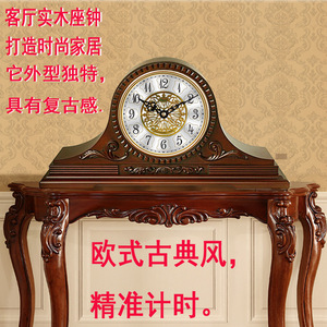 American Style Mantel Clock Coffee Brown Dome Shape Decorative Clock For Living Room - Product Image 5