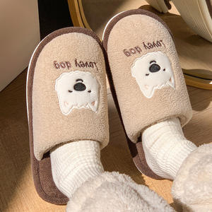 Nuevo Producto: Pantuflas de PVC, Pantuflas para Niñas, Pantuflas de Algodón, Pantuflas de Felpa, Pantuflas de Moda con Garantía de Calidad - Product Image 1