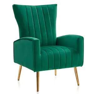 莫登堡口音椅扶手椅单沙发天鹅绒织物客厅休闲椅