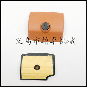 Accessoires pour tronçonneuse HZPJ MS020T MS200T, couvercle de filtre à air, filtre en coton de haute qualité pour les utilisateurs de tronçonneuses - Product Image 5