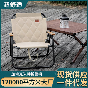Chaise pliante d'extérieur Dacheng, tube rond, ultralégère, portable, pour la pêche et le camping, 59x57x73cm - Product Image 5