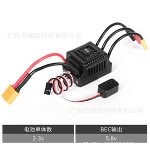 Esc sin escobillas Xiuyuan WsdT-45A para coche RC con enchufe XT60 y enchufe T - Product Image 4