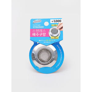 Red de drenaje Sten para fregaderos de cocina - Product Image 1