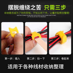 Attaches-câbles Velcro colorés Chkl en nylon, auto-serrantes, pour la gestion des câbles de données et les attaches de plantes - Product Image 2