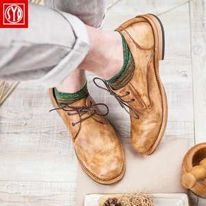 Chaussures pour hommes à motif rétro britannique - Bout rond, lacets, chaussures en cuir décontractées de style brogue - Product Image 6