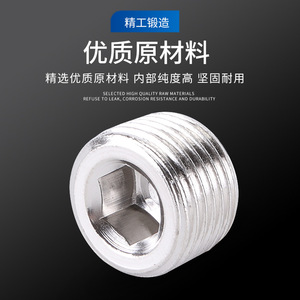 NGS Brass Threaded Internal Hex Plug 1 Inch For Pneumatic Fittings Low Pressure Gas Use - Product Image 2