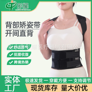 Ceinture de soutien lombaire élastique à double compression pour le sport, taille adulte SMLXL, noire, design professionnel breveté - Product Image 2