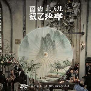 Sombrilla de papel encerado de madera hecha a mano GUANSEN GS44 de 84 cm, diseño elegante y recto, estampada, para bodas y fiestas. - Product Image 3