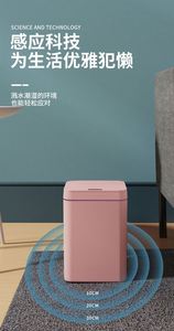 Cubo de Basura Inteligente Automático Desechable Ecológico de Gran Capacidad con Tapa con Sensor Táctil para Interiores, Hogar, Oficina, Cocina - Product Image 5