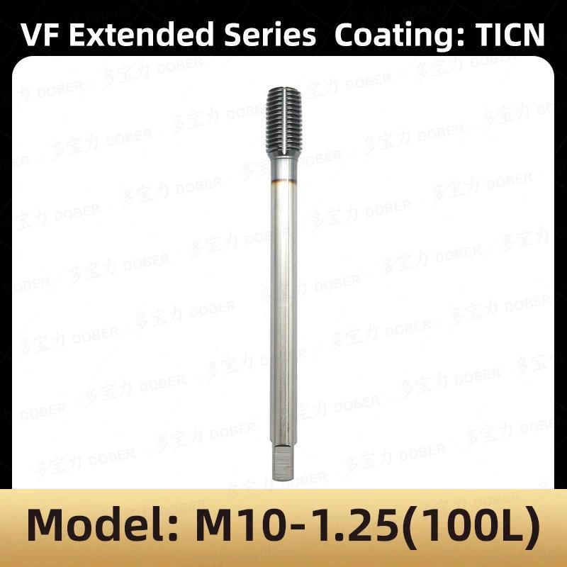 100L M10X1.25 TICN